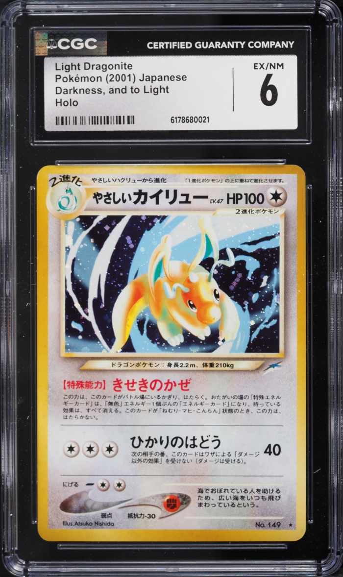2001 Pokemon Japanese Neo 4 Holo Light Dragonite #149 CGC 6 EXMT