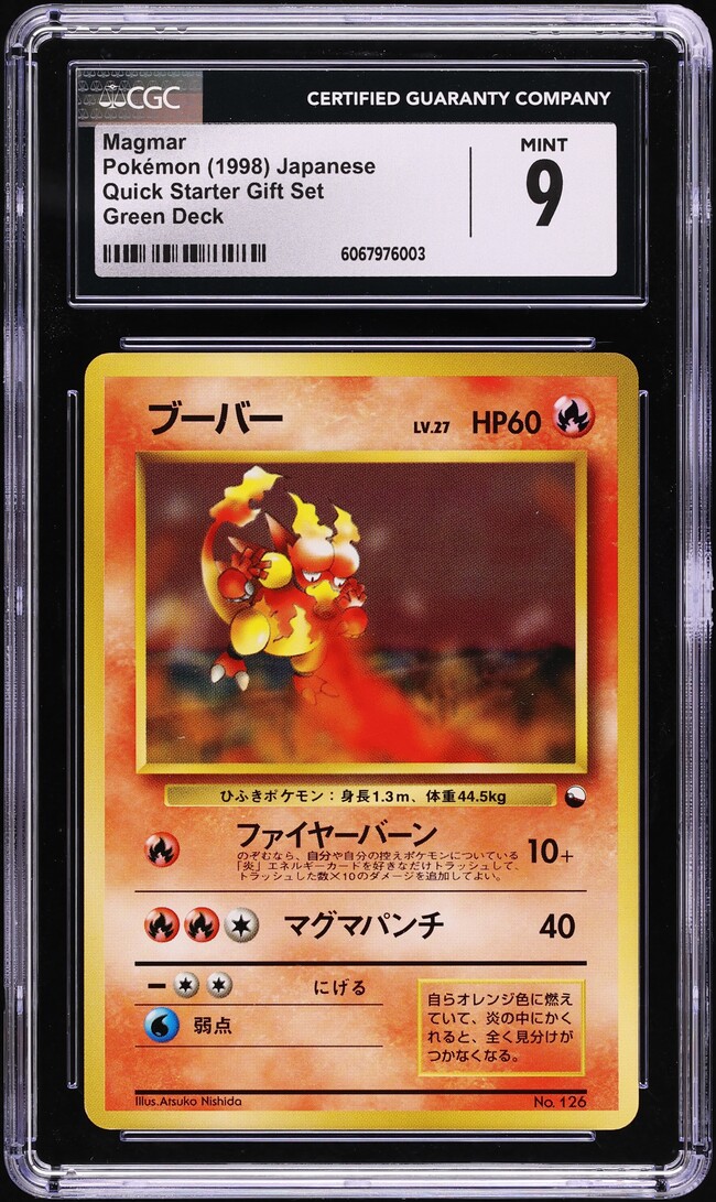 1998 Pokemon Japanese Quick Starter Gift Set Green Deck Magmar CGC 9 MINT