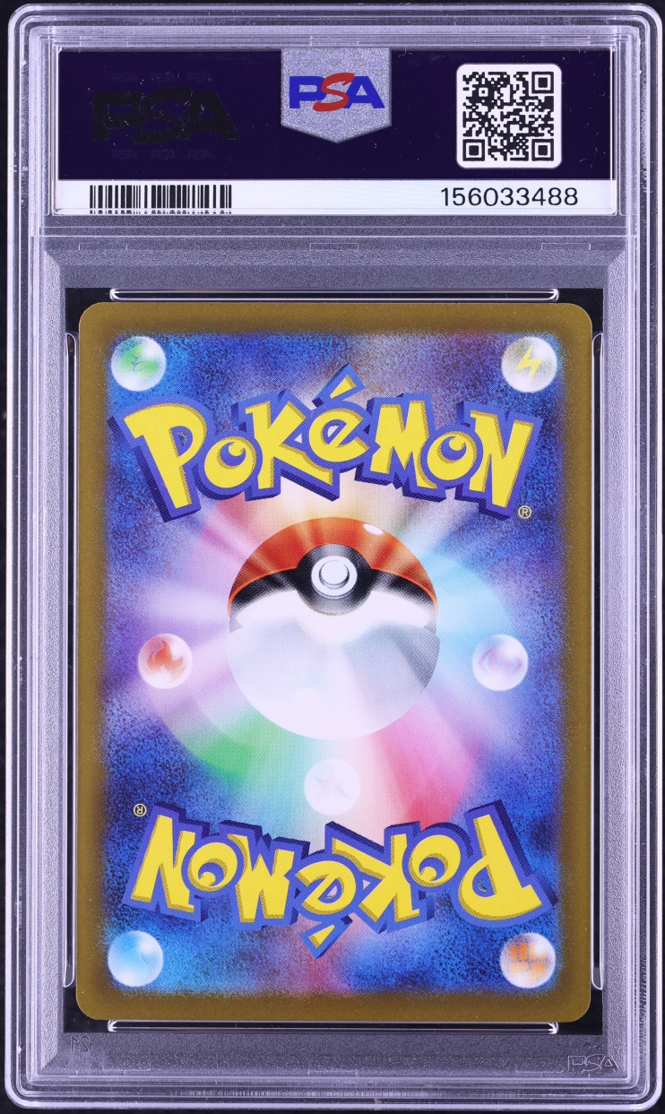 2022 Pokemon Japanese SWSH VSTAR Universe Gold Rare Origin Forme Palkia VSTAR #259 PSA 10 GEM