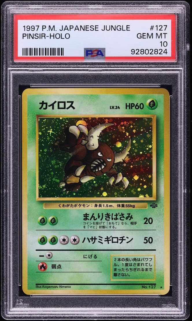 1997 Pokemon Japanese Jungle Holo Pinsir #127 PSA 10 GEM MINT
