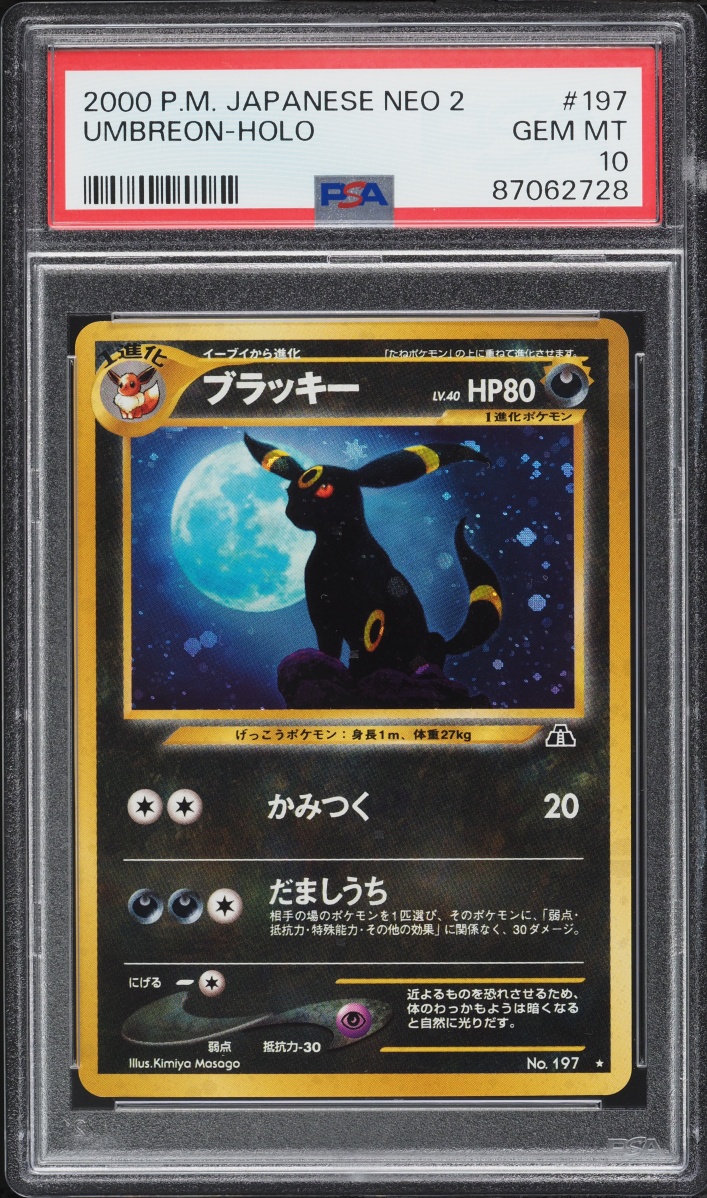 2000 Pokemon Japanese Neo 2 Holo Umbreon #197 PSA 10 GEM MINT