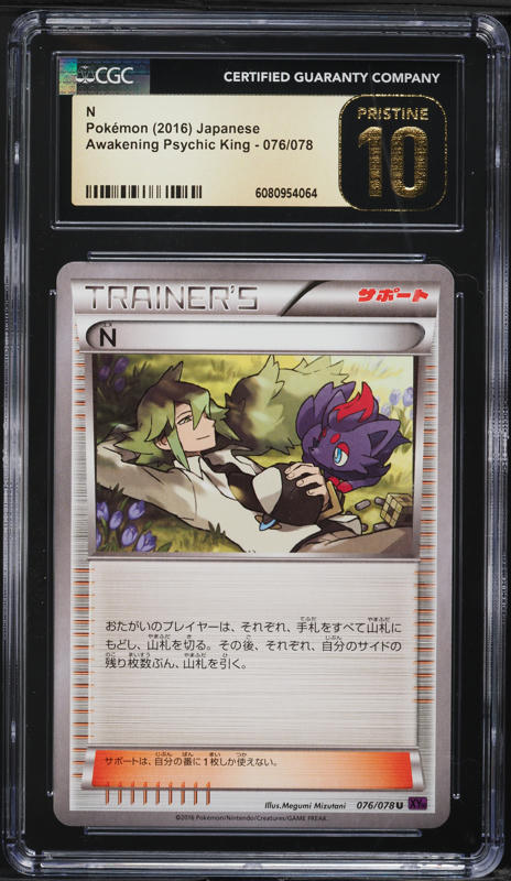 ☆Magic☆ 渦まく知識 (Brainstorm) · Strixhaven Mystical Archive (STA