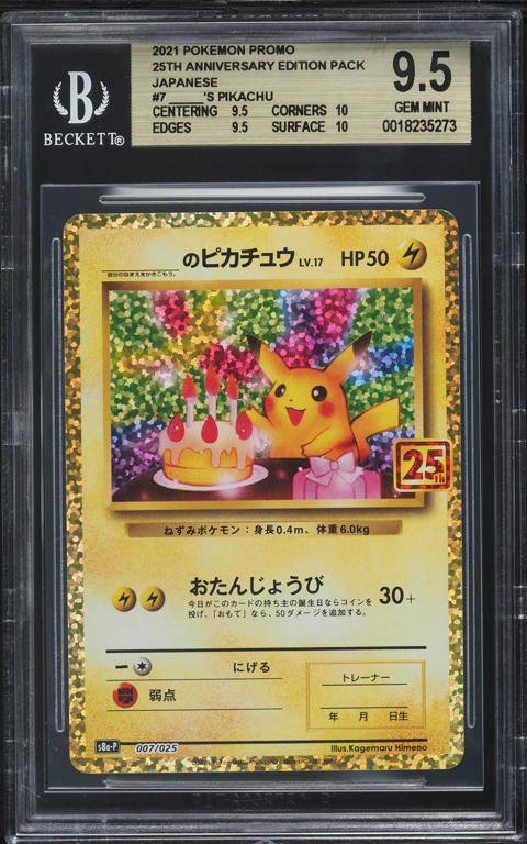 2021 Pokemon Japanese 25th Anniversary Edition Promo _____'s