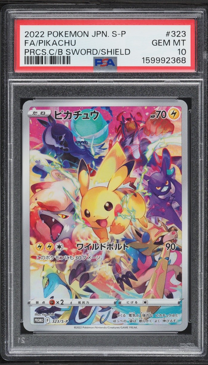 2022 Pokemon Japanese Sword & Shield Promo Precious Collector Box Full Art Pikachu #323 PSA 10