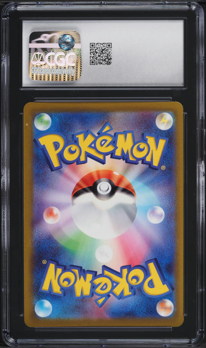 2022 Pokemon Japanese Sword & Shield VSTAR Universe SAR Raikou V #218 CGC 10 GEM MINT