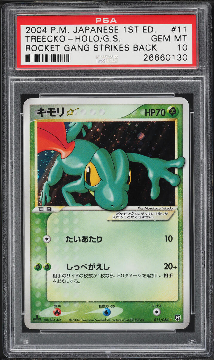 2004 Pokemon Japanese Rocket Strikes Back 1st Edition Holo Treecko Gold Star #11 PSA 10 GEM