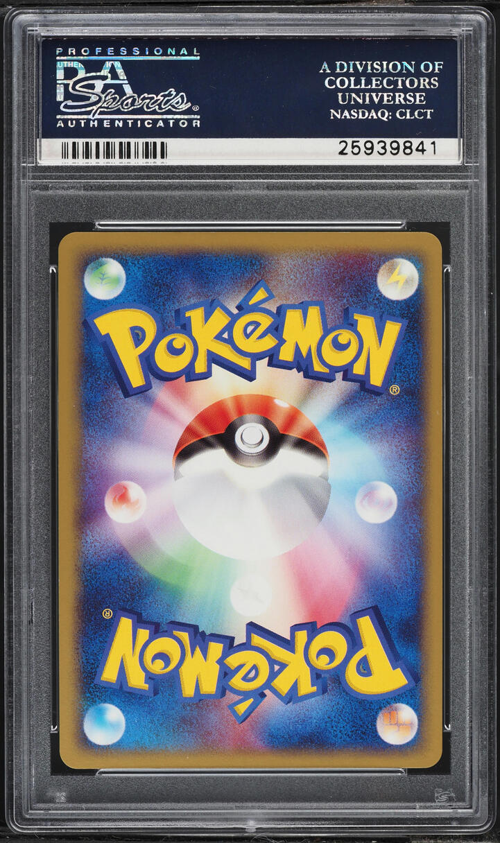 2004 Pokemon Japanese Clash Blue Sky 1st Edition Holo Latios Gold Star #66 PSA 10 GEM MINT