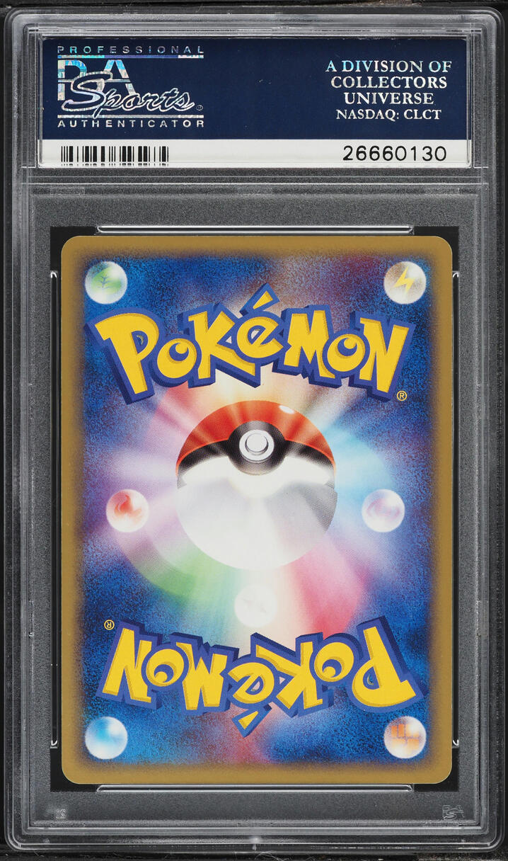 2004 Pokemon Japanese Rocket Strikes Back 1st Edition Holo Treecko Gold Star #11 PSA 10 GEM