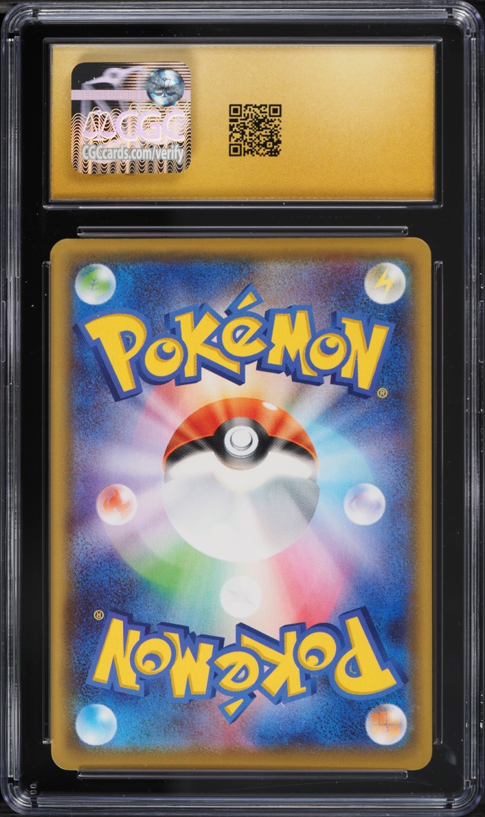 2021 Pokemon Japanese Sword & Shield 25th Anniversary Full Art Pikachu #1 CGC 10 PRISTINE