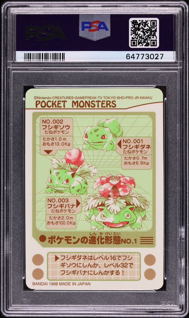 1998 Pokemon Japanese Pocket Monsters Sealdass Series 4 Prism Evolution 1 PSA 10