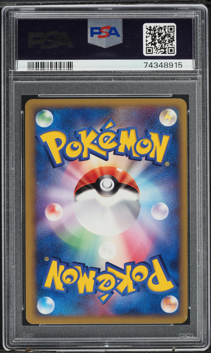 2005 Pokemon Japanese Promo Spring Challenge Holo Rocket's Persian Ex #53 PSA 10