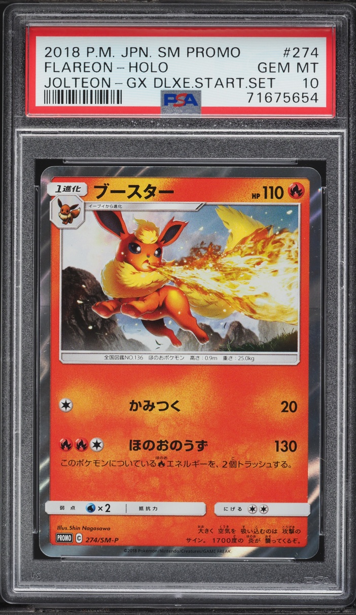2018 Pokemon Japanese Sun & Moon Promo Jolteon GX Deluxe Set Flareon #274 PSA 10 GEM MINT