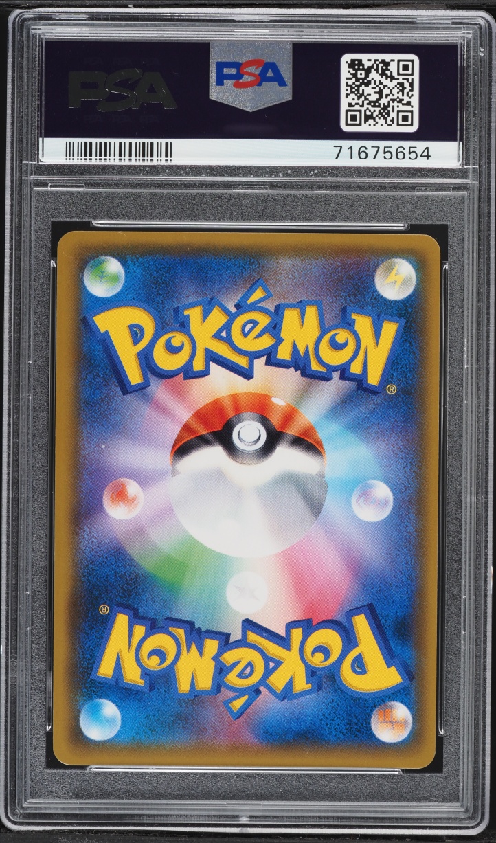 2018 Pokemon Japanese Sun & Moon Promo Jolteon GX Deluxe Set Flareon #274 PSA 10 GEM MINT