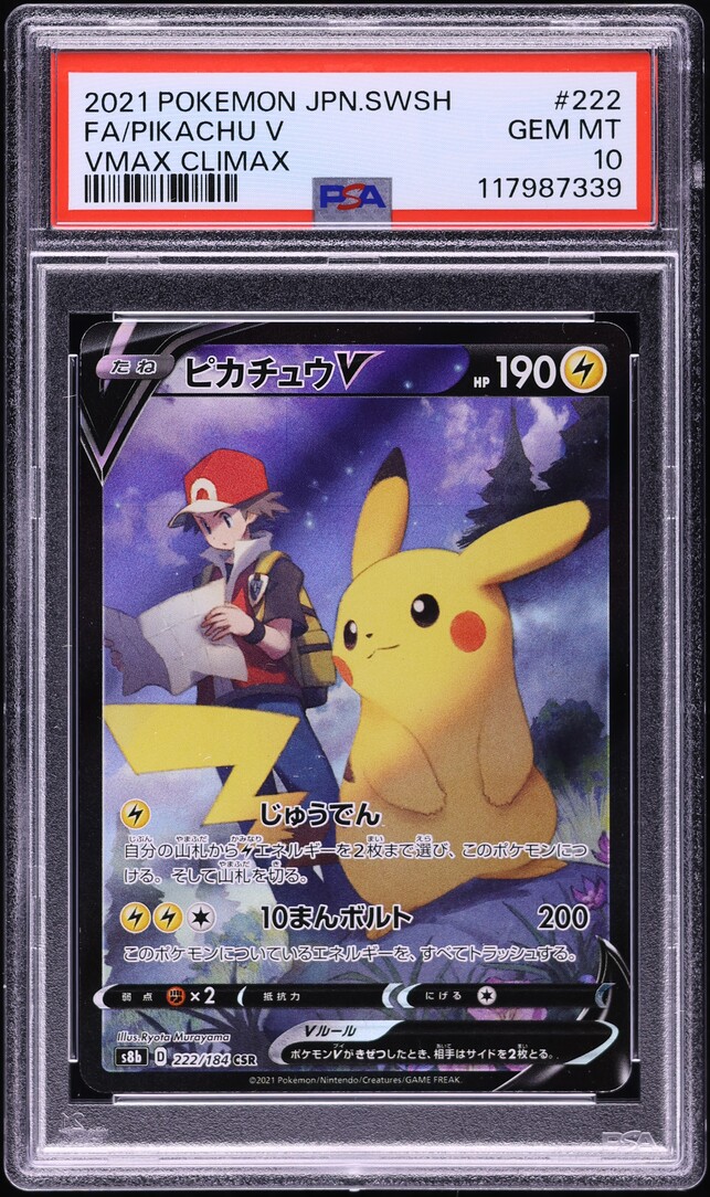 2021 Pokemon Japanese SWSH VMAX Climax Full Art Pikachu V #222 PSA 10 GEM MINT