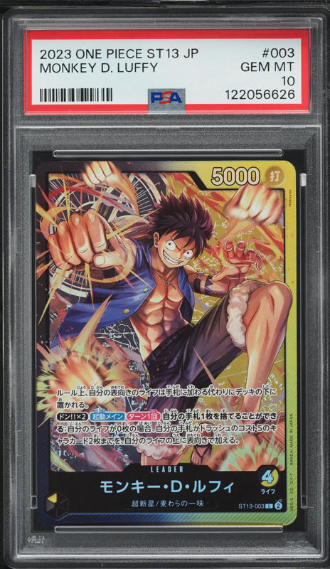 2023 One Piece Japanese Three Brothers Leader Monkey D