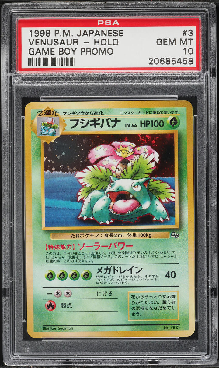 1999 Pokemon Japanese Game Boy Promo Holo Venusaur #3 PSA 10 GEM MINT
