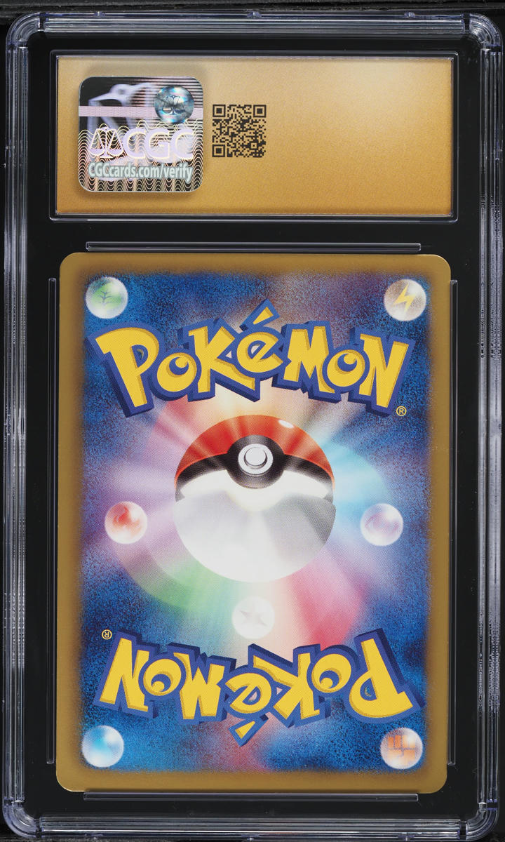 2012 Pokemon Japanese BW Thunder Knuckle 1st Edition Full Art Tornadus EX CGC 10