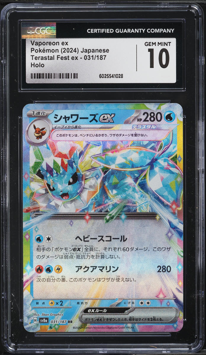2024 Pokemon Japanese SV Terastal Fest EX Holo Vaporeon ex #31 CGC 10 GEM MINT