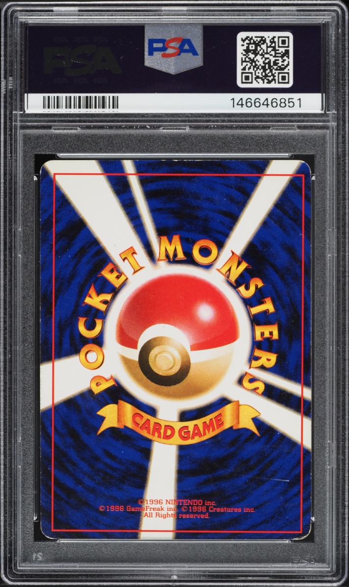 1996 Pokemon Japanese Base Set Holo Blastoise #9 PSA 6 EXMT