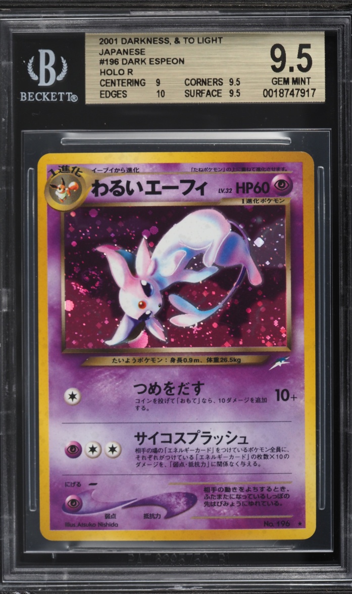 2001 Pokemon Japanese Darkness And To Light Holo Dark Espeon #196 BGS 9.5 GEM MINT