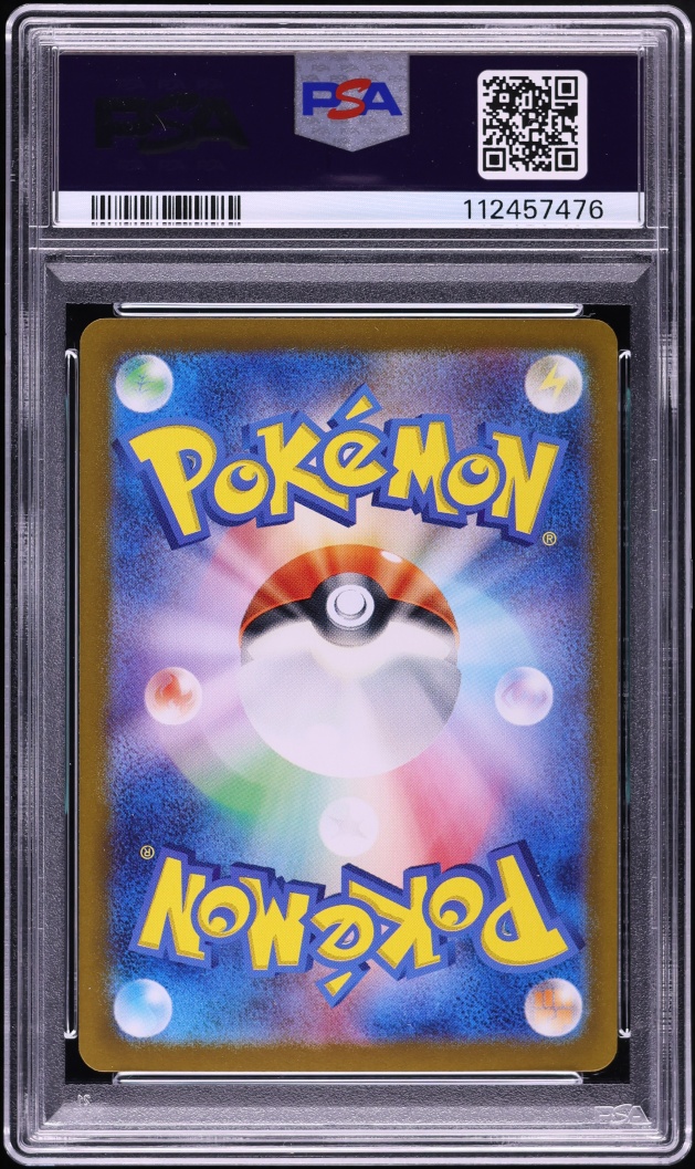 2024 Pokemon Japanese SV Terastal Fest Ex Master Ball Holo Jolteon #51 PSA 10 GEM MINT