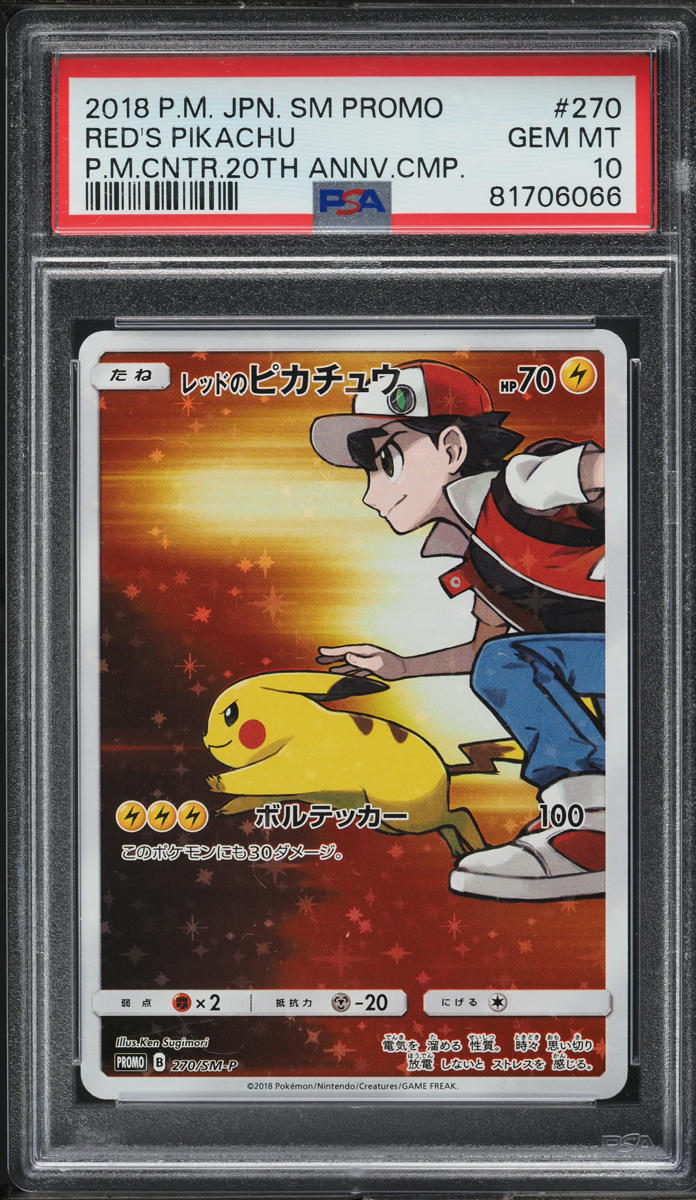 2018 Pokemon Japanese SM Promo 20th Anniversary Red's Pikachu #270 PSA 10 GEM