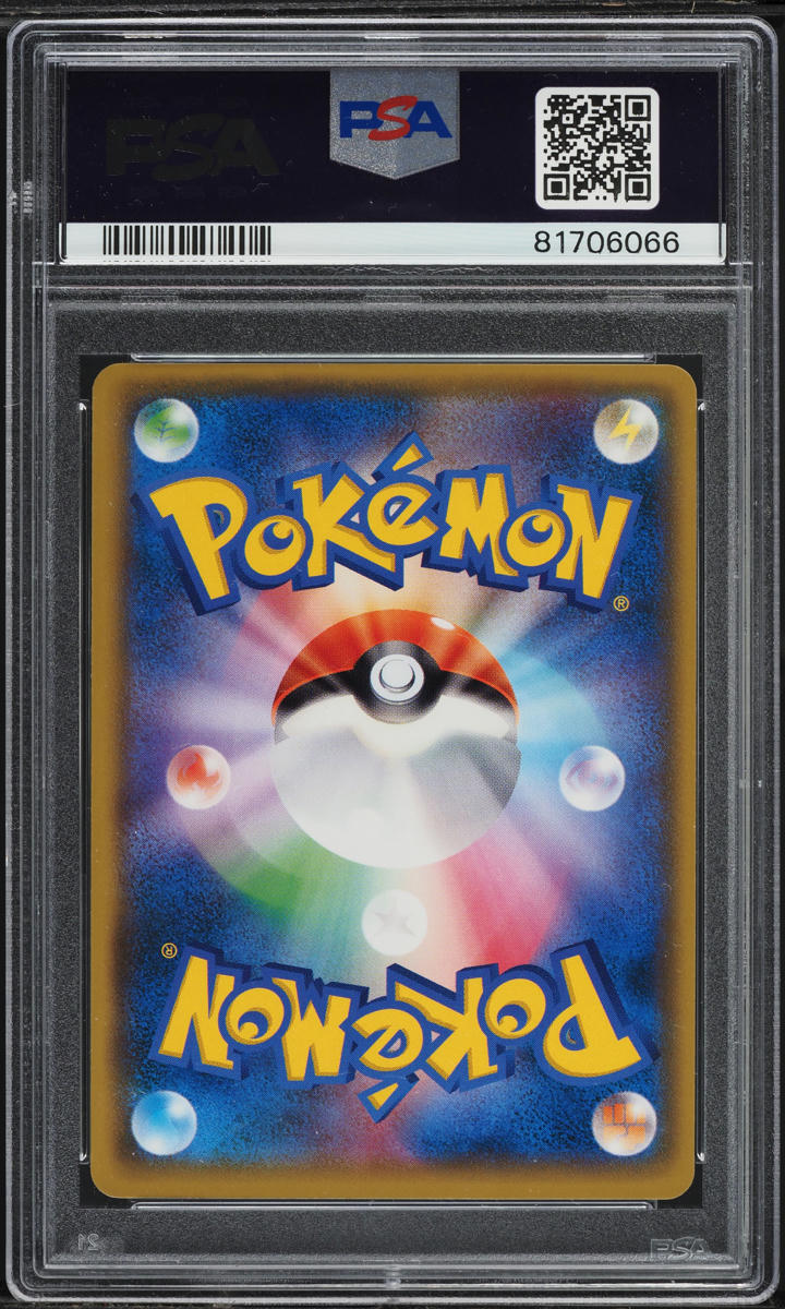 2018 Pokemon Japanese SM Promo 20th Anniversary Red's Pikachu #270 PSA 10 GEM