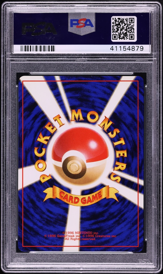 1997 Pokemon Japanese Fossil Holo Dragonite #149 PSA 10 GEM MINT