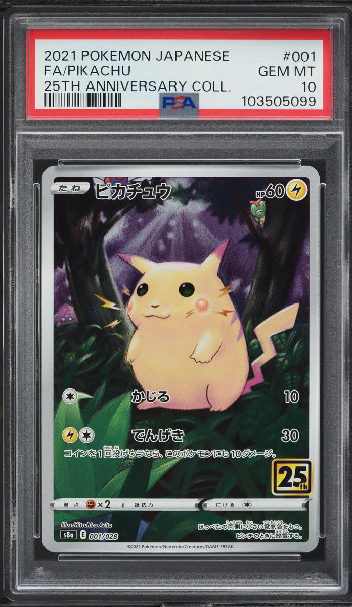 2021 Pokemon Japanese 25th Anniversary Collection Full Art Pikachu
