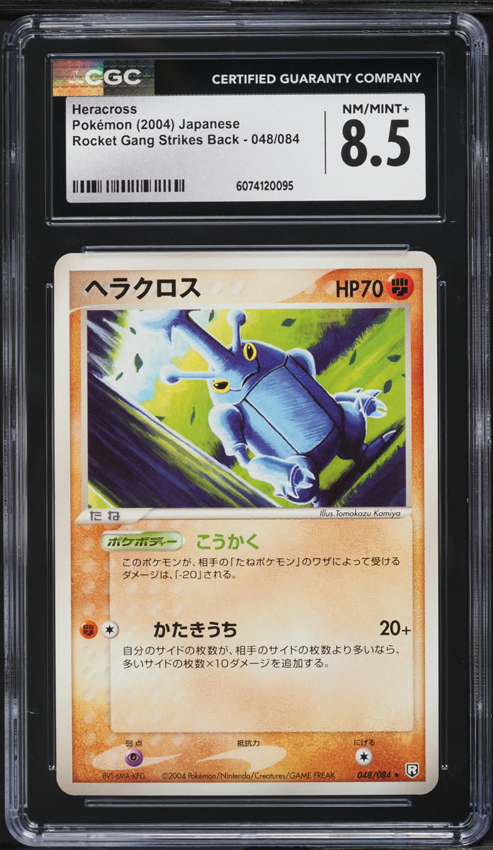 2004 Pokemon Japanese Rocket Gang Strikes Back Heracross #48 CGC 8.5 NM-MT+