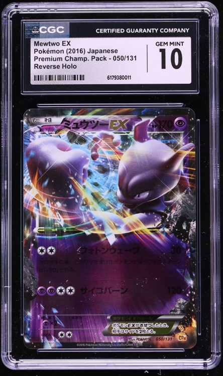 2016 Pokemon Japanese Premium Champion Pack Reverse Holo Mewtwo EX #050 CGC 10 GEM MINT