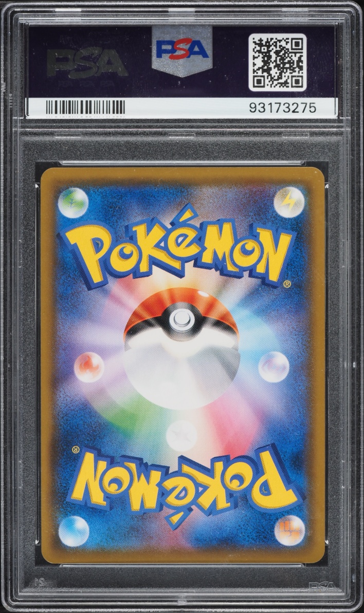 2019 Pokemon Japanese Sun & Moon Night Unison Gardevoir & Sylveon GX PSA 9 MINT