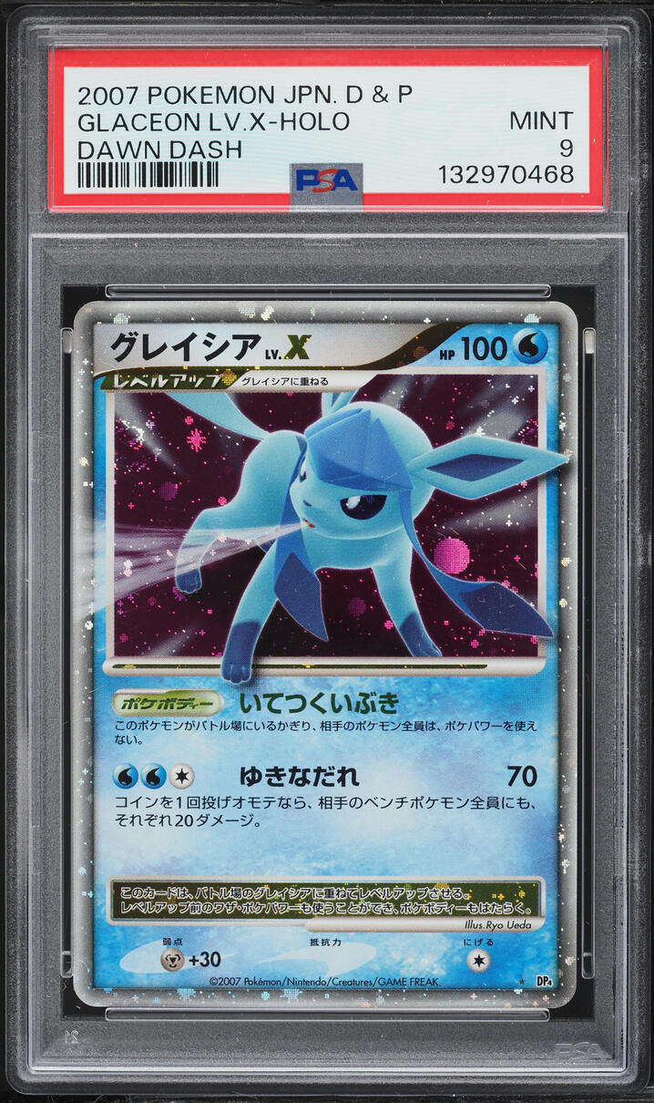 2007 Pokemon Japanese Diamond & Pearl Dawn Dash Holo Glaceon Lv.X PSA 9 MINT