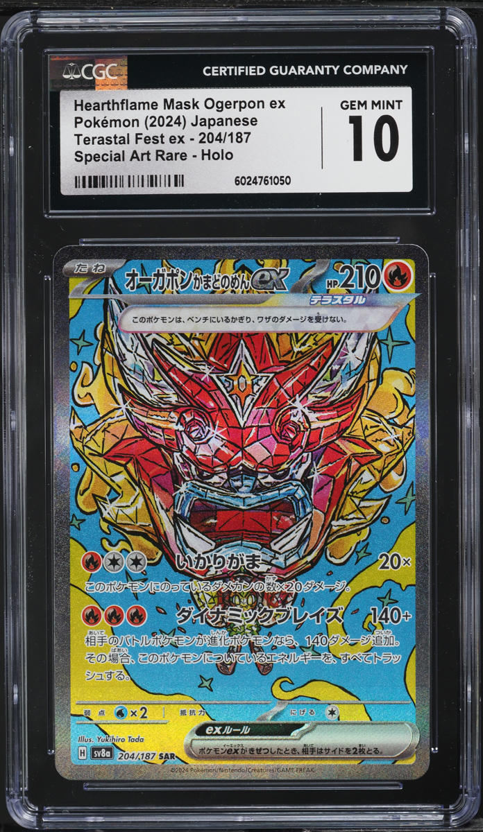 2024 Pokemon Japanese SV Terastal Fest EX Hearthflame Mask Ogerpon ex CGC 10