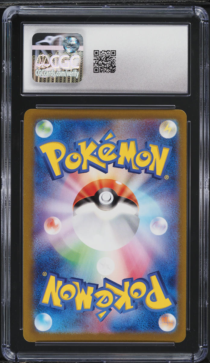 2024 Pokemon Japanese SV Terastal Fest EX Full Art Giacomo #196 CGC 8.5 NM-MT+