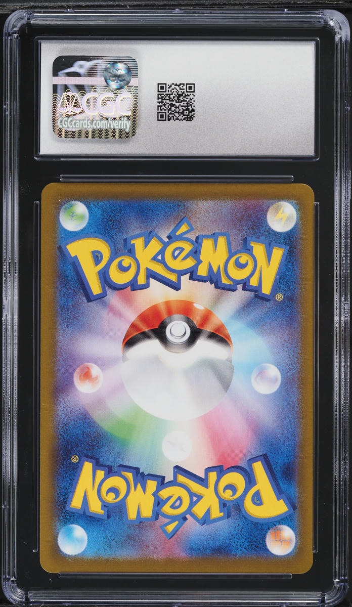 2024 Pokemon Japanese SV Terastal Fest EX Full Art Atticus #192 CGC 8.5 NM-MT+