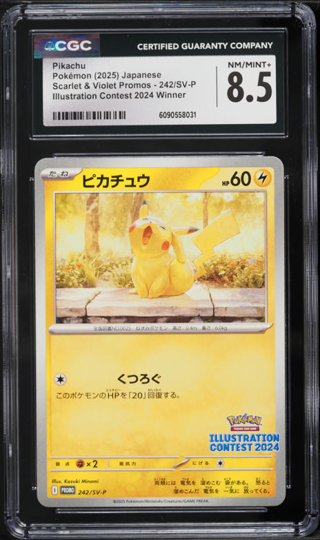 2025 Pokemon Japanese SV Promo Illustration Contest Winner Pikachu