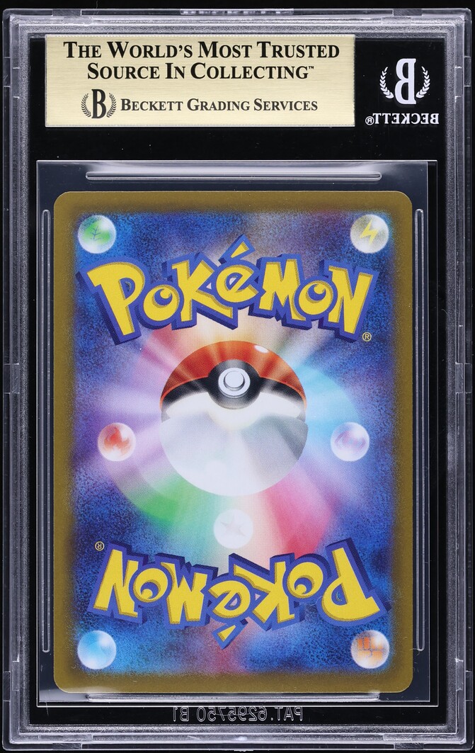 2022 Pokemon Japanese SWSH VSTAR Universe AR Dunsparce #198 BGS 9.5 GEM MINT