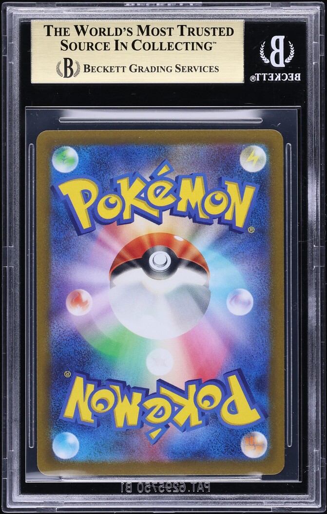 2022 Pokemon Japanese SWSH VSTAR Universe AR Dunsparce #198 BGS 9.5 GEM MINT