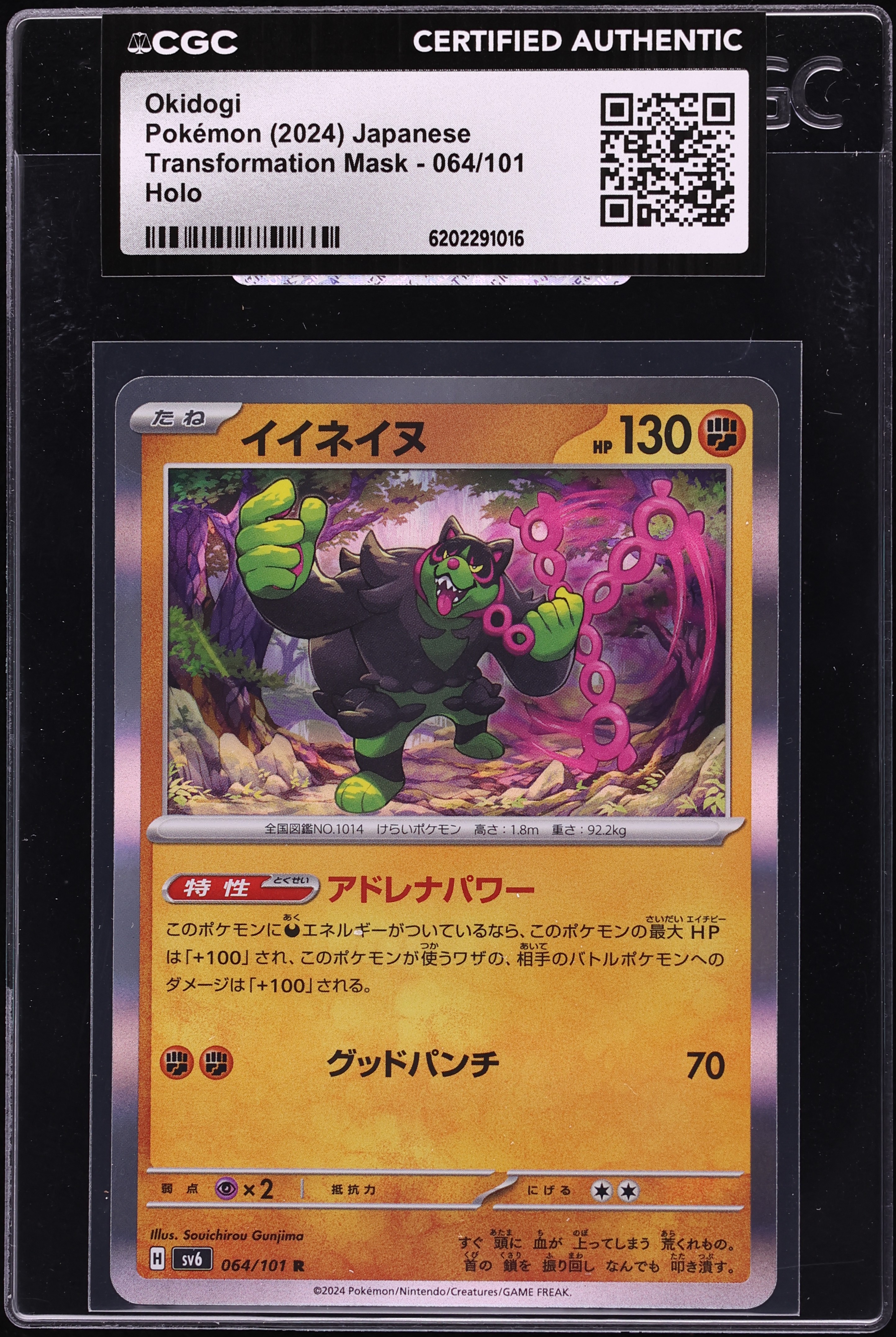 2024 Pokemon Japanese Scarlet & Violet Transformation Mask Holo Okidogi #064 CGC AUTH