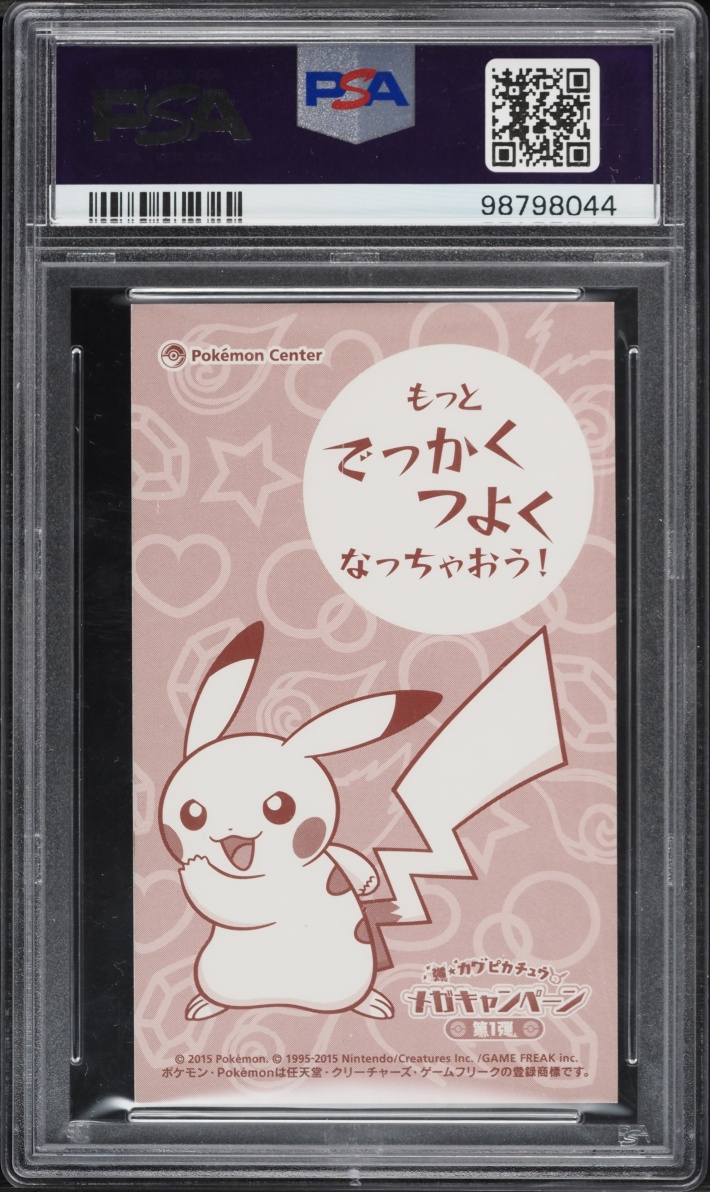 2015 Pokemon Japanese XY Promo MC Business Card Charizard Poncho Wear Pikachu PSA 7 NRMT