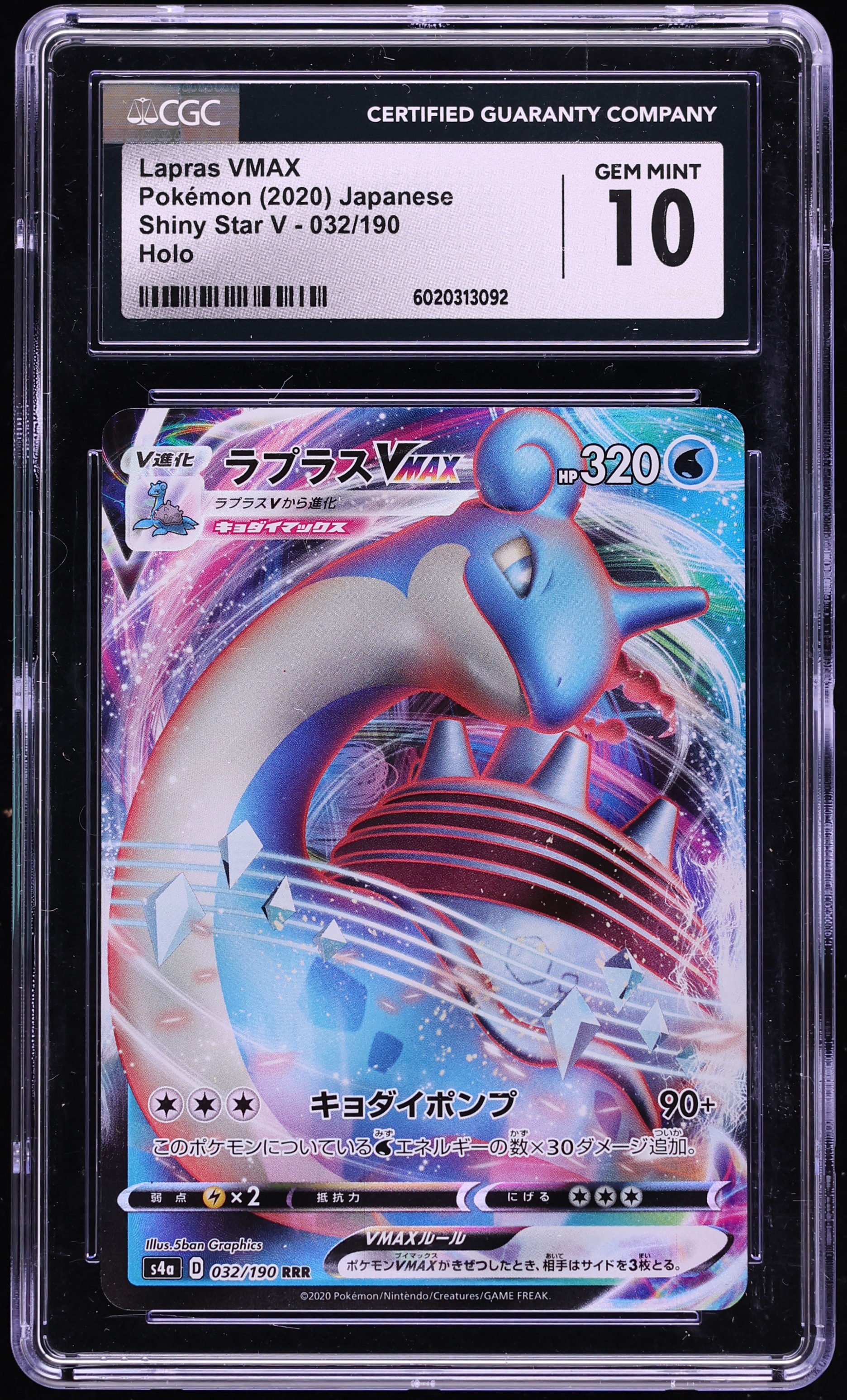 2020 Pokemon Japanese Sword & Shield Shiny Star V Full Art Lapras VMAX #32 CGC 10 GEM MINT