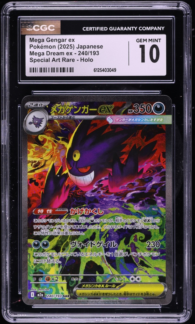 2025 Pokemon Japanese Mega Dream Ex SAR Mega Gengar EX #240 CGC 10 GEM MINT