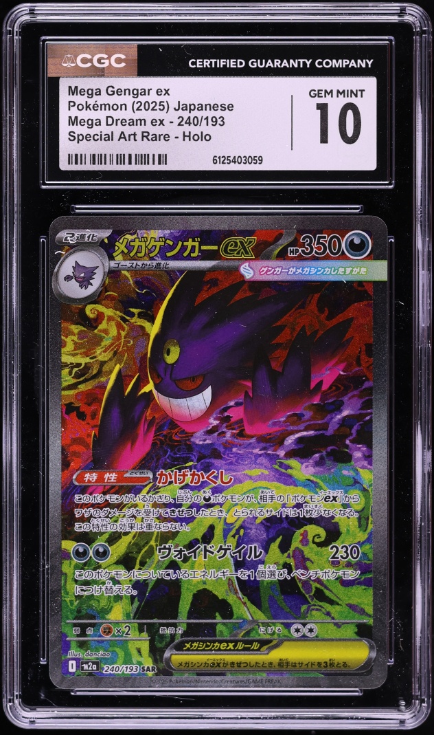 2025 Pokemon Japanese Mega Dream Ex SAR Mega Gengar EX #240 CGC 10 GEM MINT