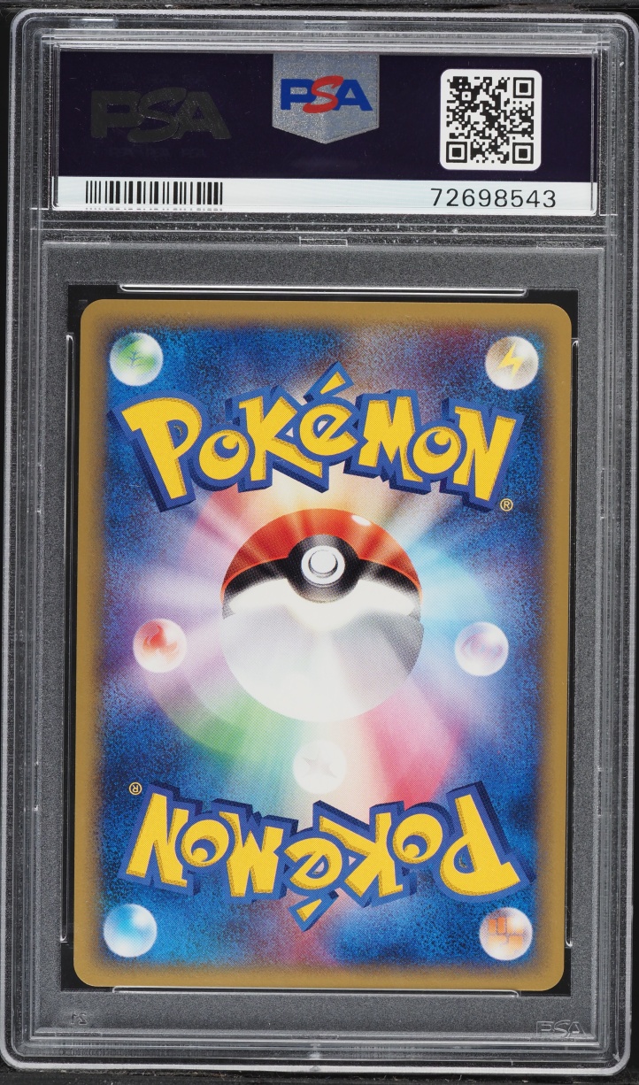 2002 Pokemon Japanese Mysterious Mountains 1st Edition Holo Gyarados #28 PSA 10 GEM MINT