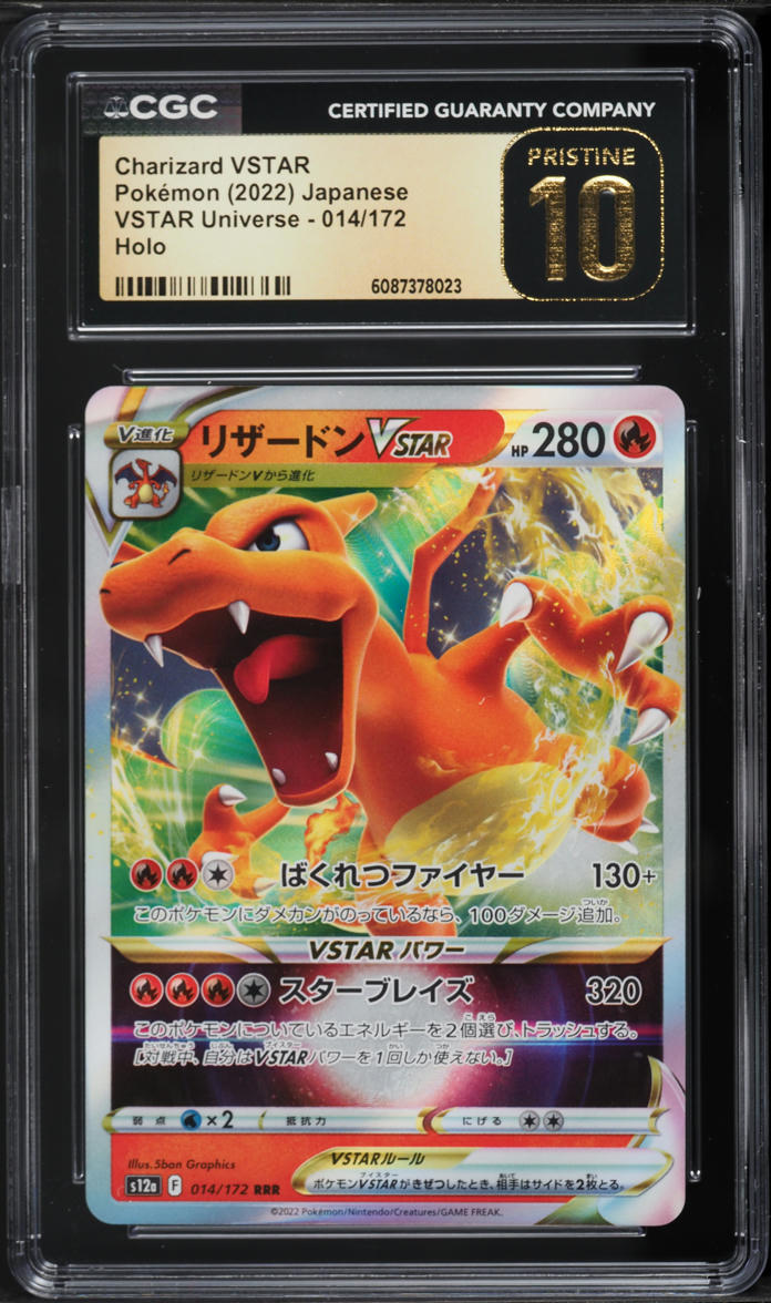 2022 Pokemon Japanese Sword & Shield VSTAR Universe Charizard