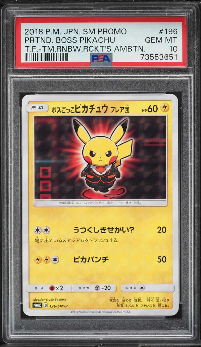 2018 Pokemon Japanese SM Promo Rainbow Rockets Boss Pikachu #196 PSA 10 GEM MINT