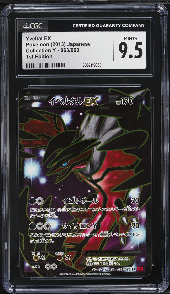 2013 Pokemon Japanese XY Collection Y 1st Edition Yveltal EX #063 CGC 9.5 MINT+