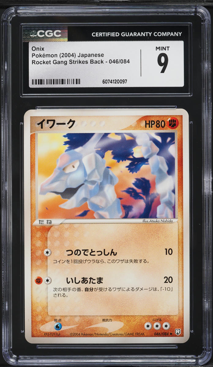 2004 Pokemon Japanese Rocket Gang Strikes Back Onix #46 CGC 9 MINT