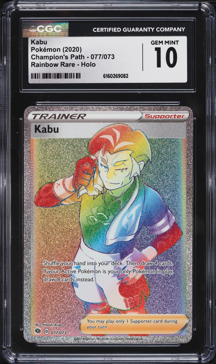 2020 Pokemon Sword & Shield Champion's Path Rainbow Rare Kabu #077 CGC 10 GEM MINT